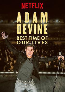 亚当·德维尼：人生中的<span style='color:red'>最</span><span style='color:red'>佳</span><span style='color:red'>时</span>光 Adam DeVine: Best Time of Our Lives