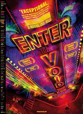 <span style='color:red'>遁</span>入虚无 Enter the Void