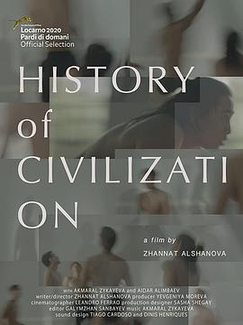 <span style='color:red'>文</span>明<span style='color:red'>史</span> History of Civilization
