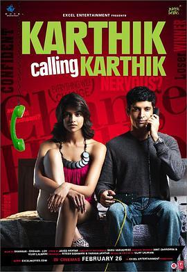 卡西克<span style='color:red'>呼叫</span>卡西克 Karthik Calling Karthik