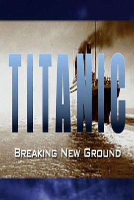 铁达尼号 缔造新纪录 Titanic: Breaking New Ground