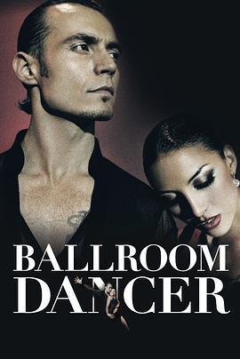 舞林至尊 Ballroom <span style='color:red'>Dancer</span>