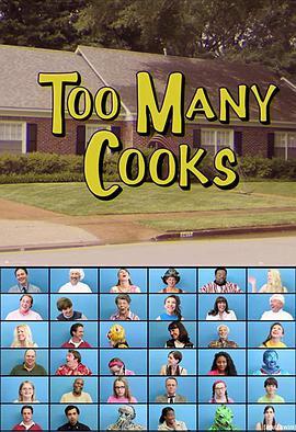<span style='color:red'>库</span>克满屋 Too Many Cooks