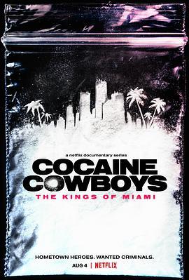 可卡因<span style='color:red'>牛</span>仔：迈阿密之<span style='color:red'>王</span> Cocaine Cowboys: The Kings of Miami