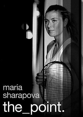 <span style='color:red'>玛利亚·莎拉波娃：赛点 Maria Sharapova: The Point</span>