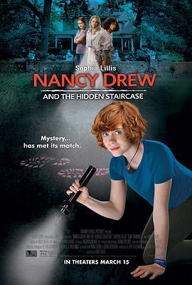 <span style='color:red'>南</span>希·德<span style='color:red'>鲁</span>和隐藏的楼梯 Nancy Drew and the Hidden Staircase