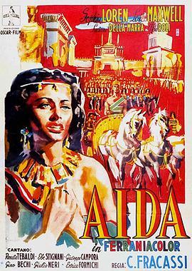 阿依达 Aida