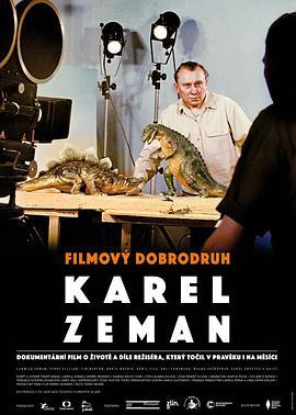 卡<span style='color:red'>雷</span>尔·泽曼：<span style='color:red'>电</span>影里的冒险家 Karel Zeman: Adventurer in Film