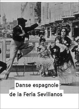 西班牙舞蹈 <span style='color:red'>Danses</span> espagnoles