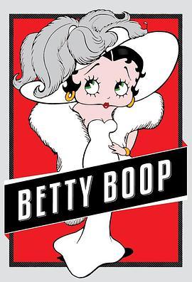 贝蒂娃娃 <span style='color:red'>Betty</span> Boop