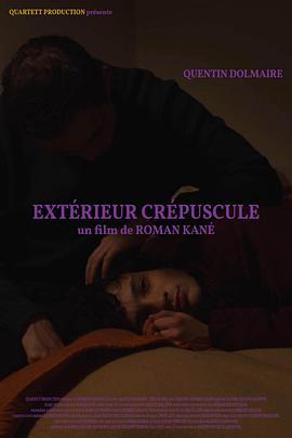 暮光之墓 Extérieur crépuscule