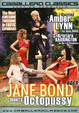 Jane Bond Meets Thunderballs