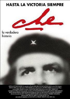 切·格瓦拉：为了永恒的胜利 Che Guevara: Hasta la victoria siempre