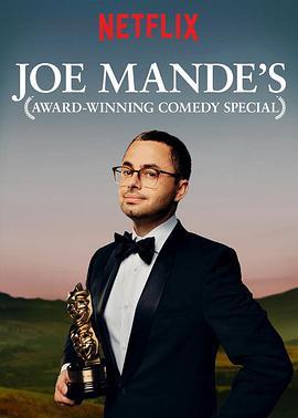 乔·曼德的获<span style='color:red'>奖</span>喜剧<span style='color:red'>特</span>辑 Joe Mande's Award-Winning Comedy Special