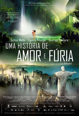 里约2096：爱与骚动的故事 Uma História de Amor e Fúria