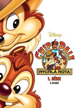 <span style='color:red'>救援突击队 Chip and Dale Rescue Rangers</span>