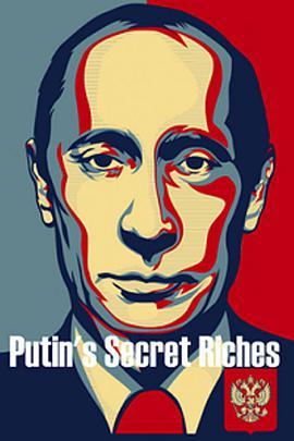 普京的秘密财富 Panorama: Putin's Secret Riches