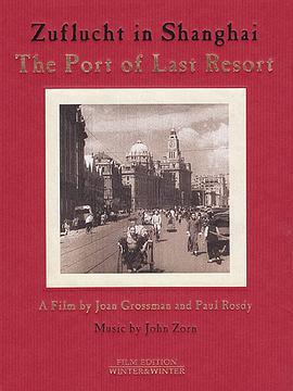 最后的泊湾 The Port of Last Resort