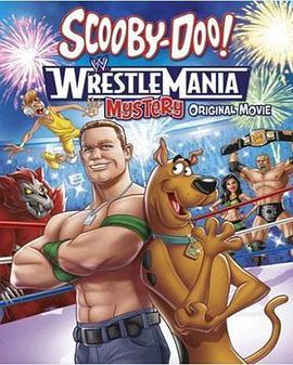 <span style='color:red'>WrestleMania</span> Mystery