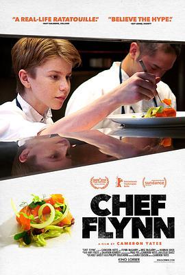 少年厨神 Chef <span style='color:red'>Flynn</span>