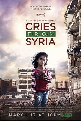 <span style='color:red'>叙</span>利亚的哭声 Cries from Syria