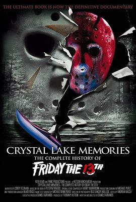 水晶湖回忆：13号星<span style='color:red'>期</span>五的完全<span style='color:red'>历</span><span style='color:red'>史</span> Crystal Lake Memories: The Complete History of Friday the 13th