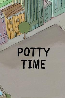 咱们裸熊：<span style='color:red'>厕</span><span style='color:red'>所</span>时间 We Bare Bears: Potty Time