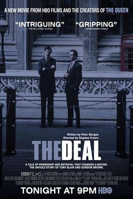 君子协定 The Deal