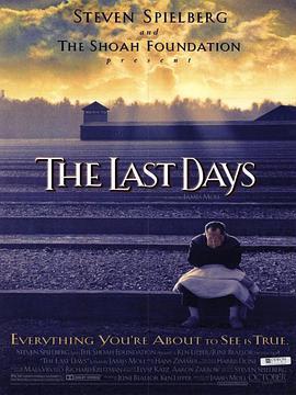 消失的1945 The Last Days