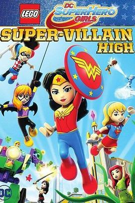 乐高DC超级<span style='color:red'>英</span><span style='color:red'>雄</span><span style='color:red'>美</span>少女：超级罪犯中学 Lego DC Super Hero Girls: Super-Villain High