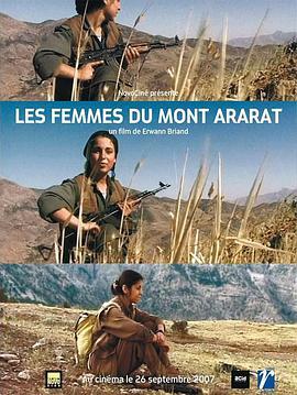 阿拉拉山的女战士 Les Femmes du <span style='color:red'>Mont</span> Ararat