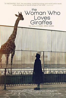 爱长颈鹿的女人 The Woman Who <span style='color:red'>Loves</span> Giraffes