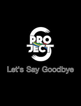 Project S the Series: Let's <span style='color:red'>Say</span> Goodbye