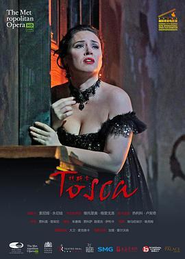 普契尼《托斯卡》大都会<span style='color:red'>歌</span><span style='color:red'>剧</span>院高清<span style='color:red'>歌</span><span style='color:red'>剧</span>转播 "The Metropolitan Opera HD Live" Puccini: Tosca
