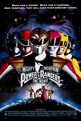 美版恐<span style='color:red'>龙</span>战<span style='color:red'>队</span> 电影版 Mighty Morphin Power Rangers: The Movie