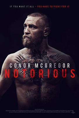 <span style='color:red'>康</span><span style='color:red'>纳</span>·麦格雷戈：臭名昭著 Conor McGregor: Notorious