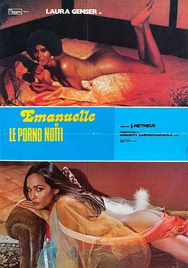艾曼纽情色之夜 Emanuelle e le <span style='color:red'>porn</span>o notti nel mondo n. 2
