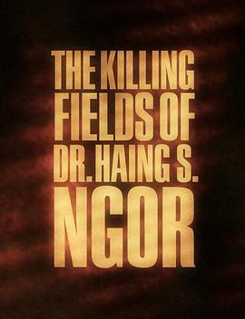 吴汉润的杀戮战场 <span style='color:red'>The</span> Killing Fields of Dr. Haing <span style='color:red'>S</span>. Ngor