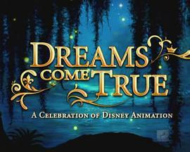 梦想成真：迪斯尼动画庆典 Dreams Come True: A <span style='color:red'>Celebration</span> of Disney Animation