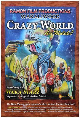 疯狂世界 Crazy World