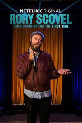 Rory Scovel Tries <span style='color:red'>Stand</span>-Up for the First Time