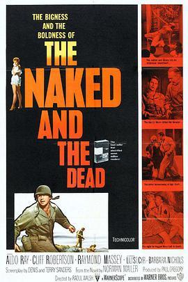 裸者与死者 The Naked and the Dead