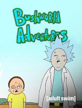 瑞克和莫蒂：土澳冒险 Rick and Morty: Bushworld Ad<span style='color:red'>ventures</span>