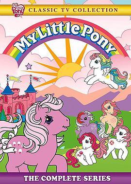 小马驹 My Little Pony 'n Friends