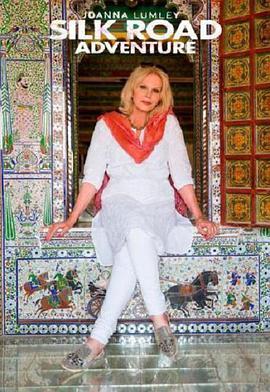 丝<span style='color:red'>绸</span>之路奇遇 Joanna Lumley's Silk Road Adventure