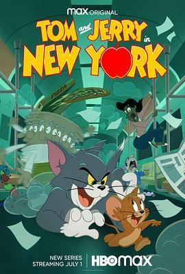 <span style='color:red'>猫和老鼠</span>在纽约 Tom and Jerry in New York
