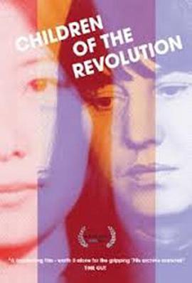 革命之子 Children of the <span style='color:red'>Revolution</span>
