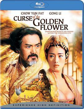 “<span style='color:red'>满城尽带黄金甲</span>”幕后揭秘 Secrets Within: Inside Look at 'Curse of the Golden Flower'