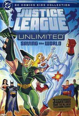 <span style='color:red'>无限正义</span>联盟 第一季 Justice League Unlimited Season 1