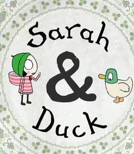 莎拉和鸭 <span style='color:red'>Sarah</span> and Duck